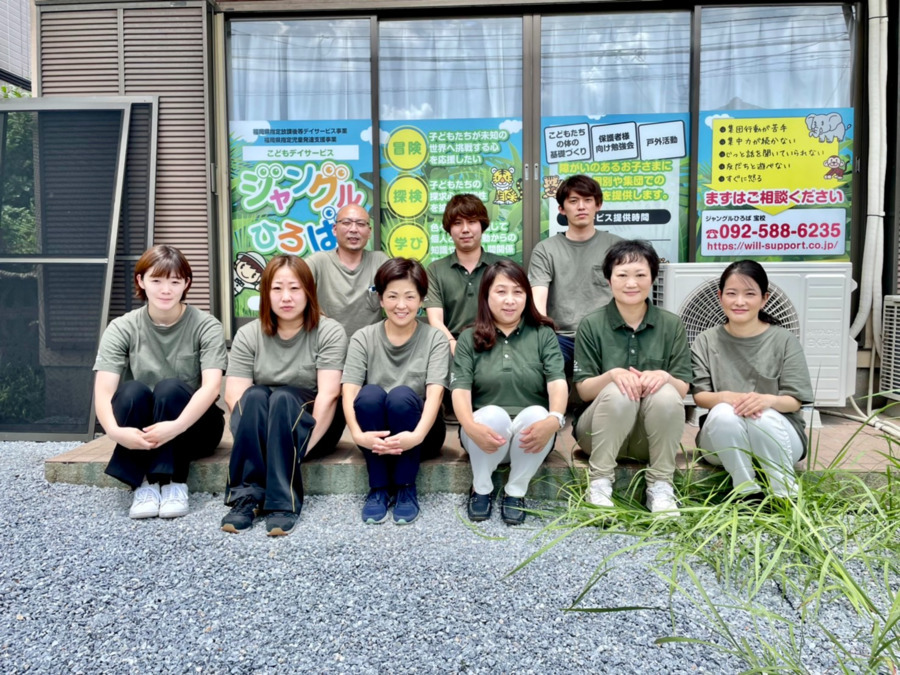 児童発達支援・放課後等デイサービス ジャングルひろば 横峰校(児童指導員の求人)の写真: