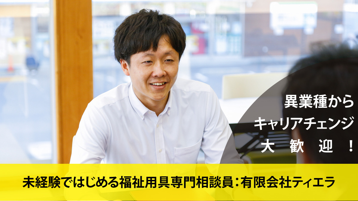 有限会社ティエラの写真