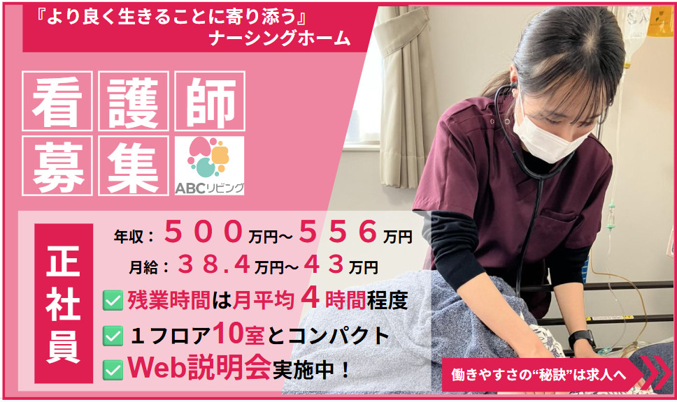 ABCリビング前橋青柳町の写真