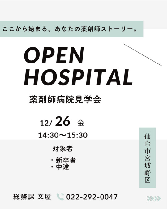 中嶋病院の写真