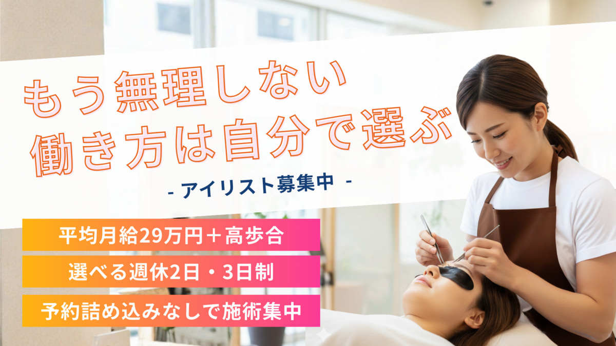 image ACT 綱島店の写真