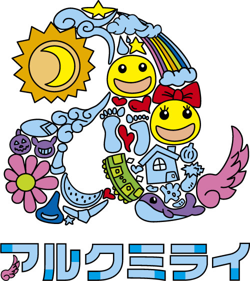 放課後等デイサービス アルクミライおおのじょう【2026年03月01日オープン予定】（児童指導員/指導員の求人）の写真1枚目：