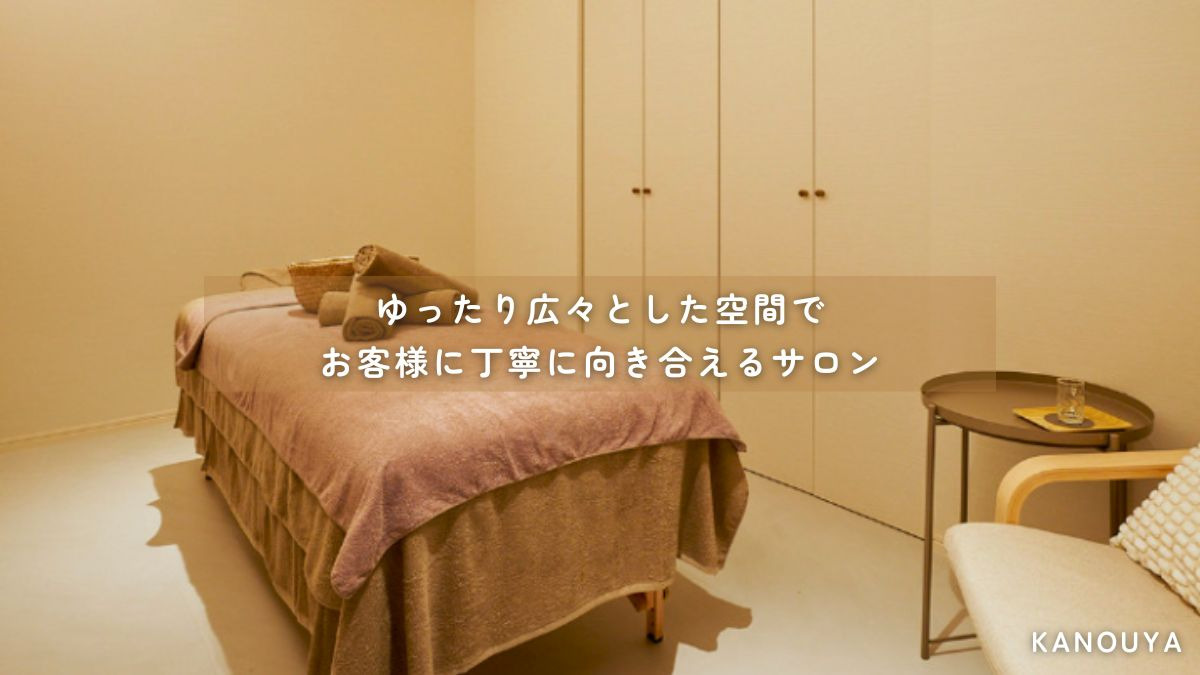 (株)Little One 四万温泉 KANOUYA・積善館(エステティシャン/セラピストの求人)の写真3枚目: