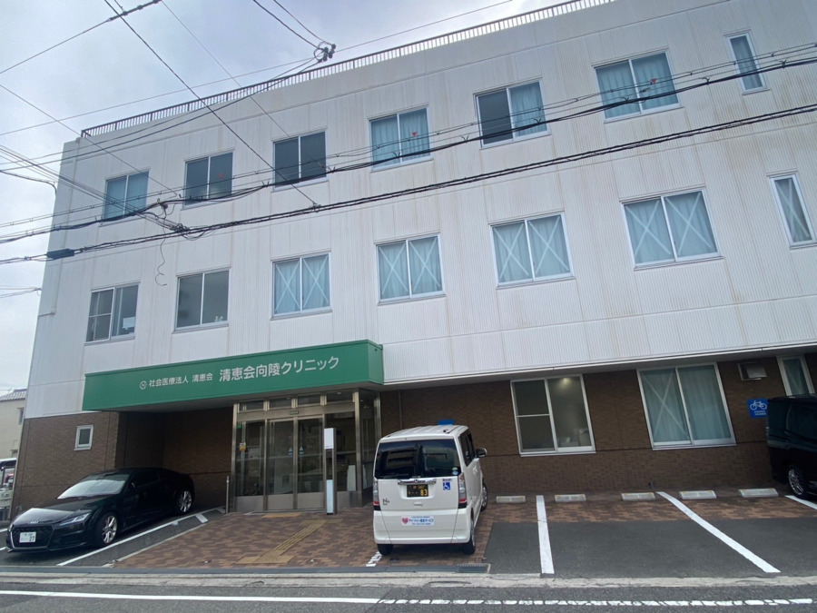 キリン薬局　三国ヶ丘店（薬剤師の求人）の写真3枚目：