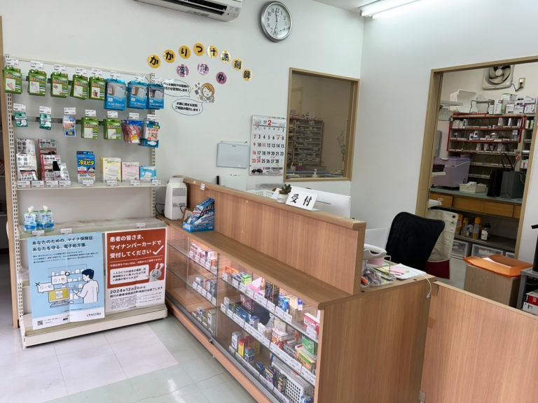 くきのうみ薬局の写真4枚目：