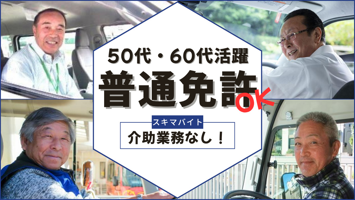 株式会社みつばモビリティ 尼崎市にある介護施設の写真