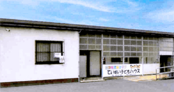放課後児童クラブていすい子どもハウスの写真