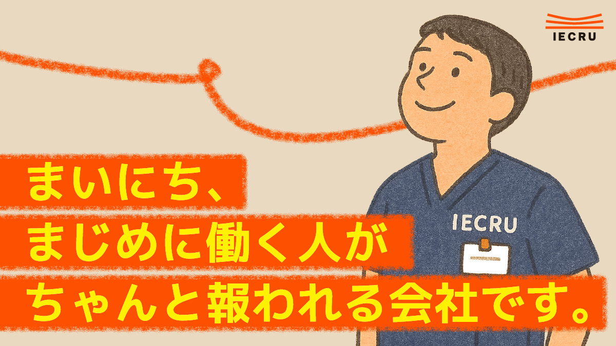 おおいずみ鍼灸整骨院 西所沢院　［株式会社OHIZUMI］の写真