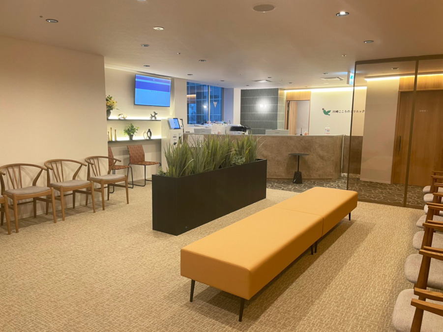 川崎こころのクリニックの写真