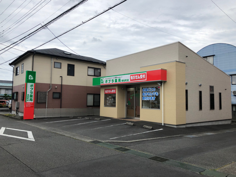 ポプラ薬局 貴船町店（薬剤師の求人）の写真1枚目：ポプラ薬局 貴船町店外観