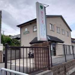 訪問介護まごころの写真