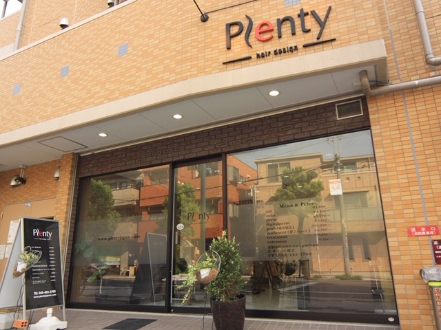 Plenty 中町店の写真1枚目：