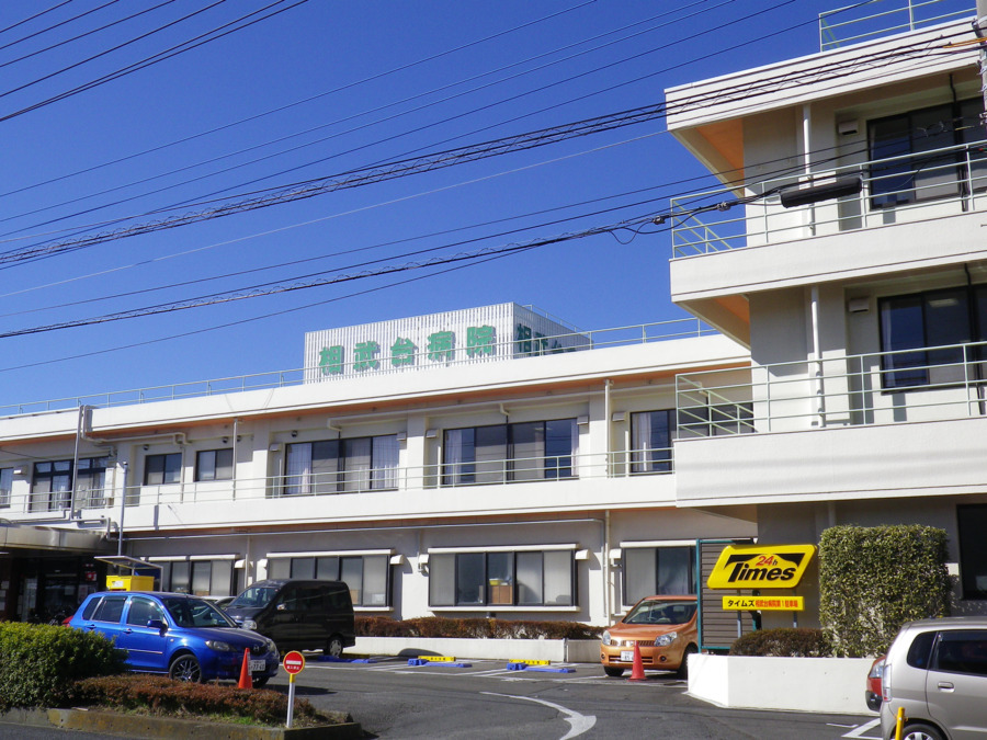 相武台リハビリテーション病院（言語聴覚士の求人）の写真2枚目：