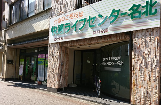 仕事イメージ