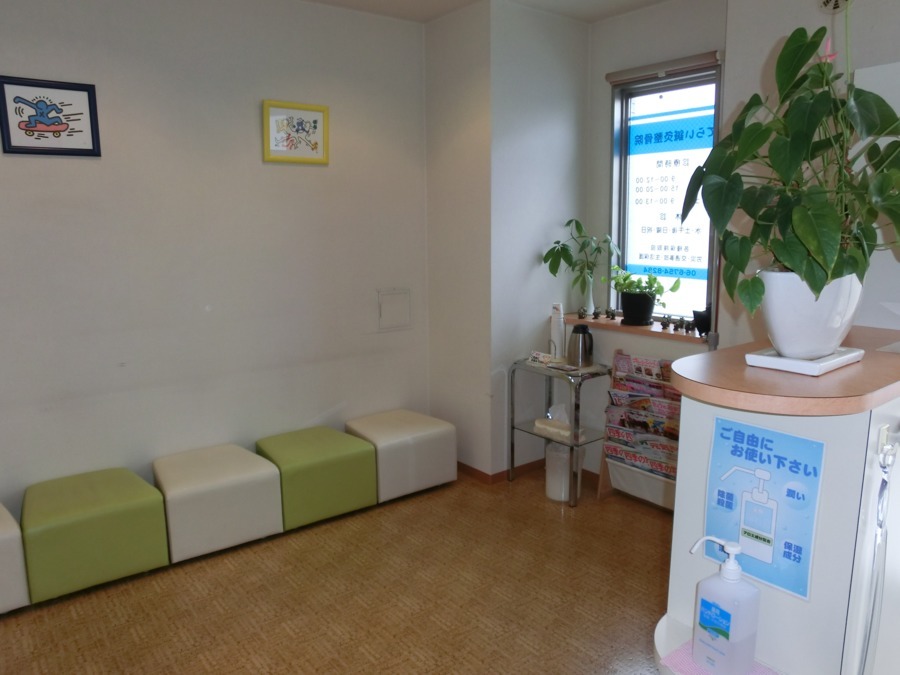 てらい鍼灸整骨院の写真2枚目: