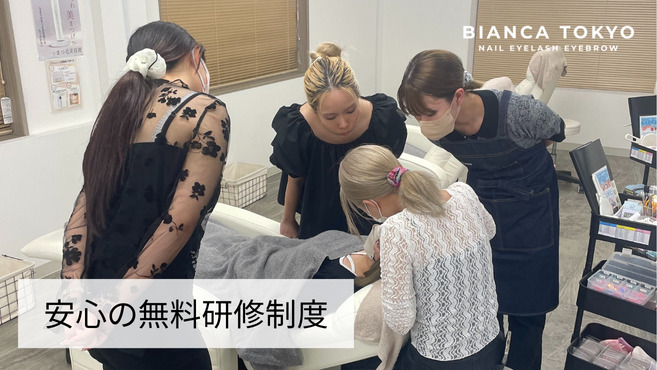 ビアンカ大名店（アイリストの求人）の写真6枚目：