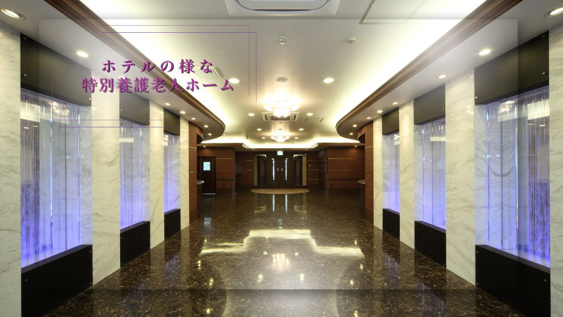 特別養護老人ホーム親光の写真3枚目：