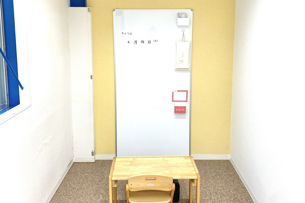 児童発達支援事業所HighFive上社教室の写真4枚目：着席課題は構造化された個室空間で行います。