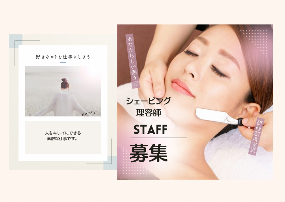 Beauty Face GRANDE 近鉄生駒店（理容師の求人）の写真2枚目：