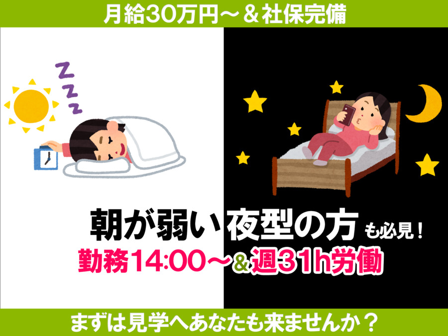 のとはら歯科医院 芦屋診療所の写真
