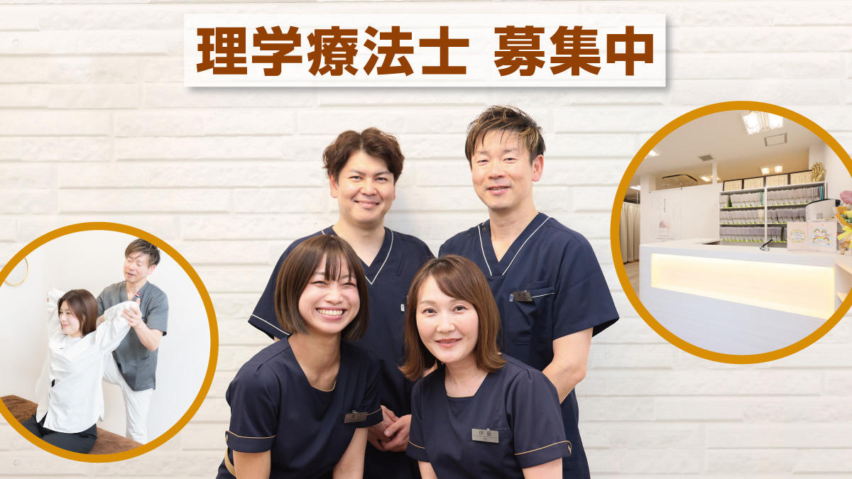 森小路はり灸整骨院の写真