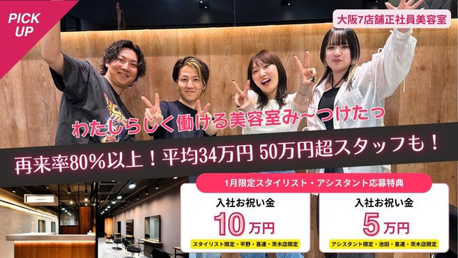 DOCHE 平野店の写真