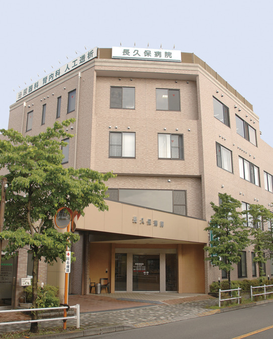 長久保病院(看護師/准看護師の求人)の写真: