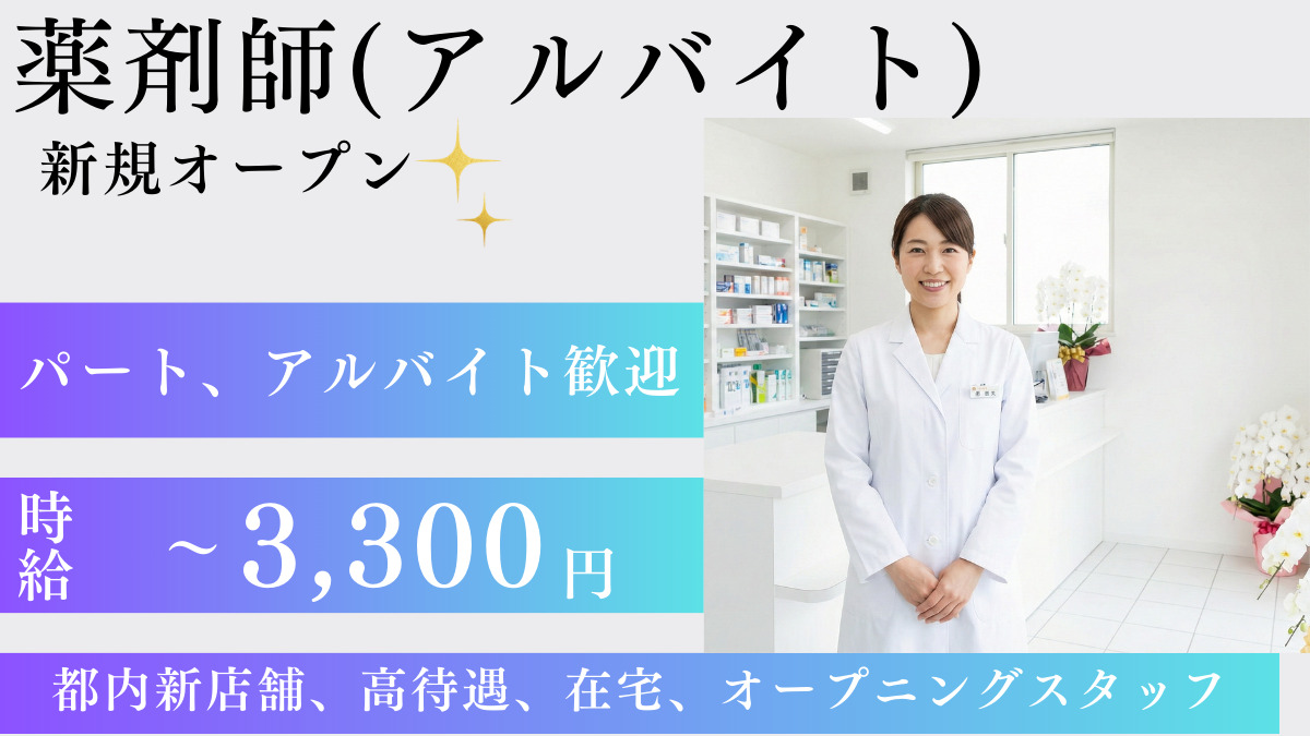 セルエージェント薬局 の写真