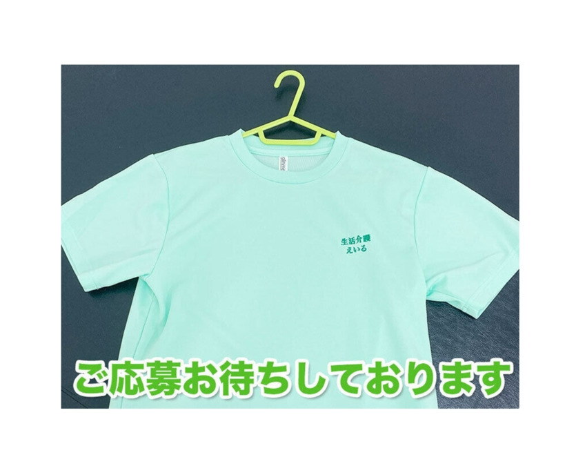 えいるいきいきはうす（生活支援員の求人）の写真4枚目：