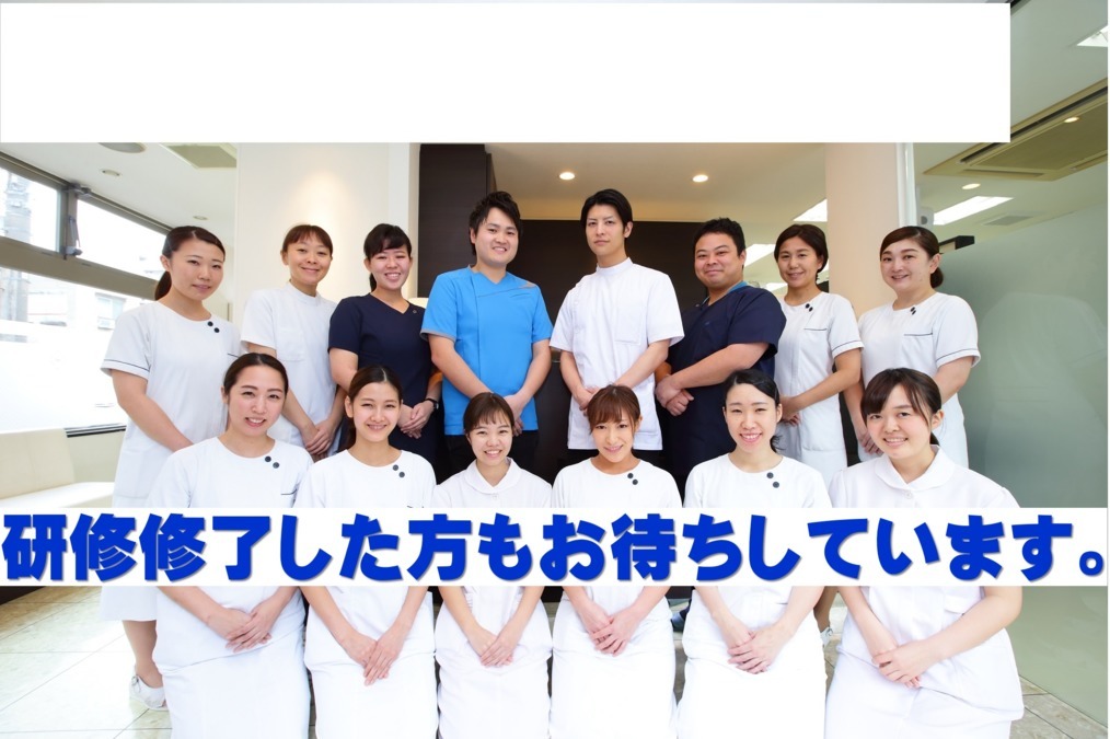 ヒロ歯科(歯科医師の求人)の写真:経験の少ないDR
新人育成に力を入れています!3~6ヶ月間で基本的な事が出来る