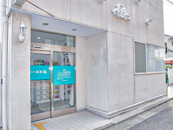 小児科林医院（医療事務/受付の求人）の写真2枚目：