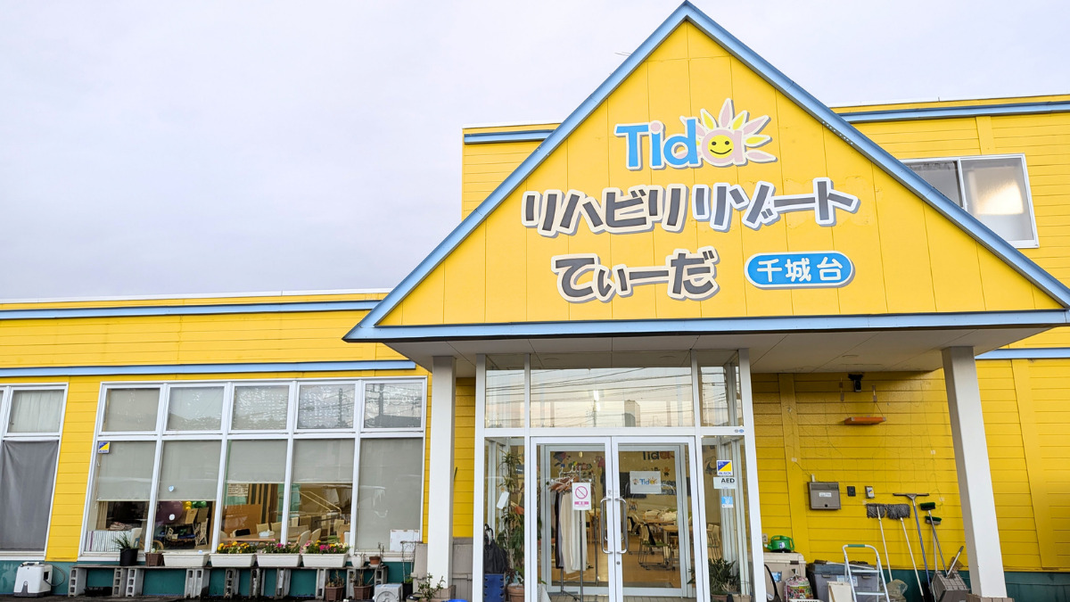 リハビリリゾートてぃーだ千城台(介護職/ヘルパーの求人)の写真7枚目: