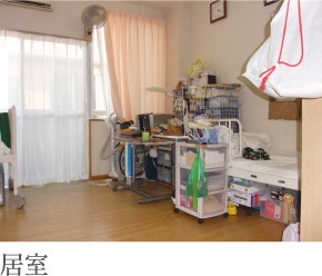 広島ひかり園まごころの写真2枚目：