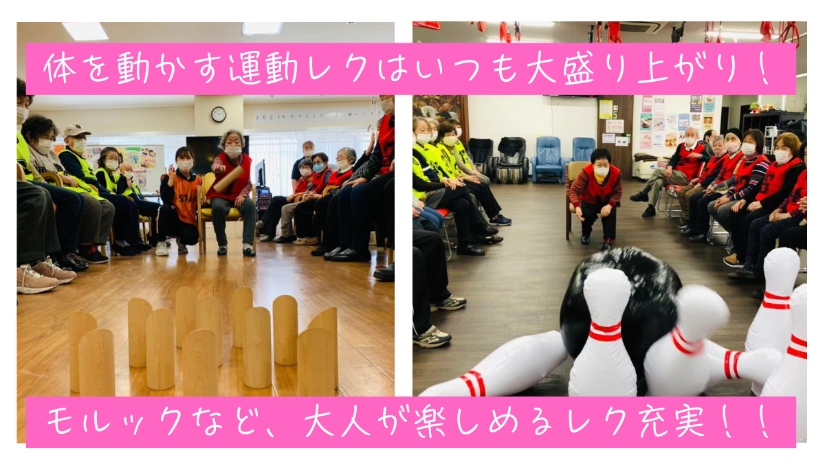 ロハスいまざと（介護職/ヘルパーの求人）の写真5枚目：