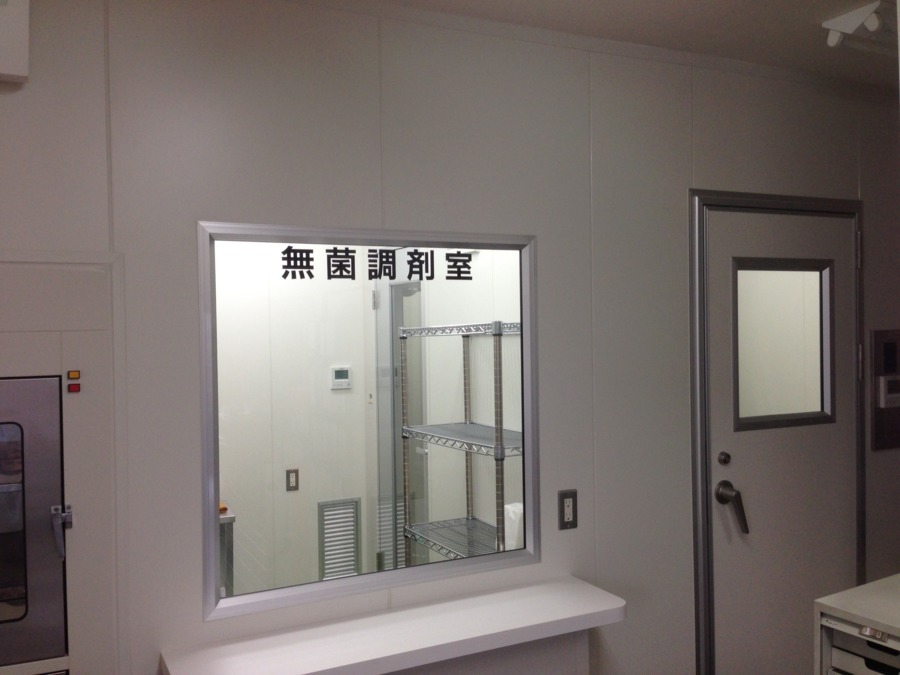 薬剤師会市川薬局の写真3枚目：