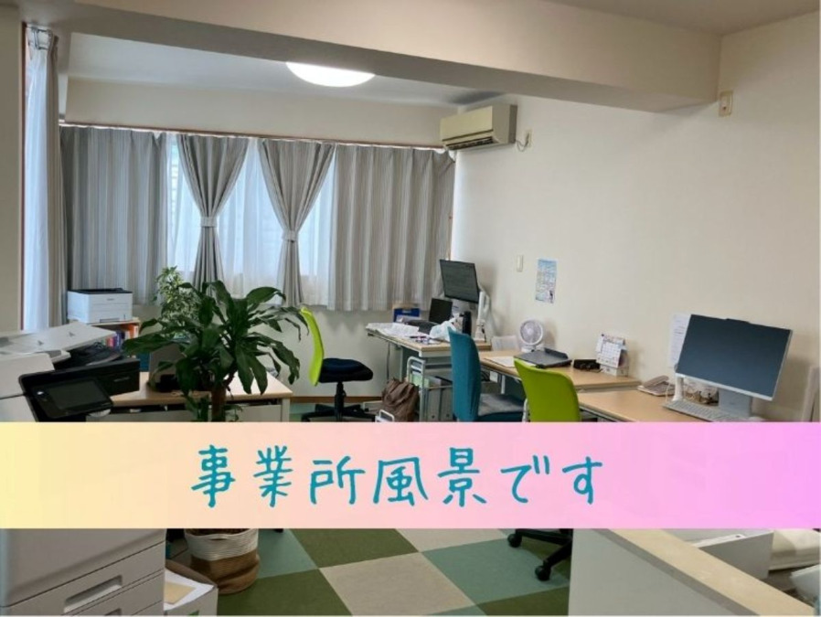 ケアプランセンターなないろ（ケアマネジャーの求人）の写真2枚目：