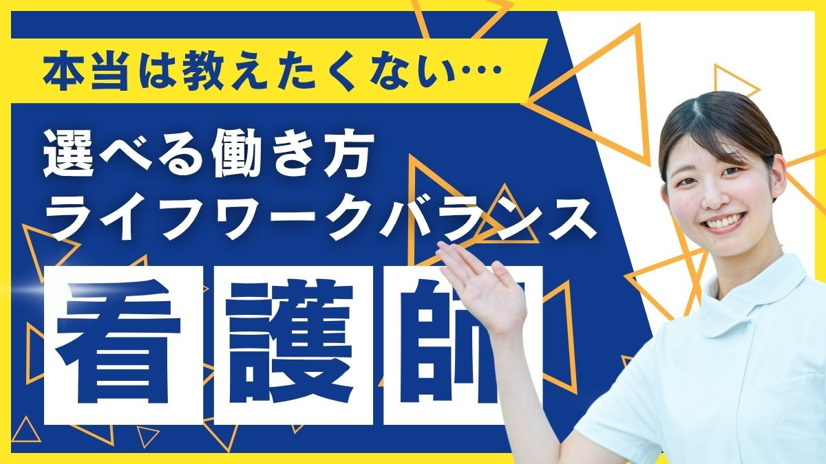 ナーシング和楽縁みどりの写真