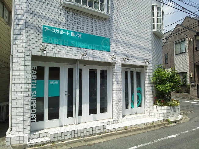 アースサポート鷺ノ宮の写真13枚目: