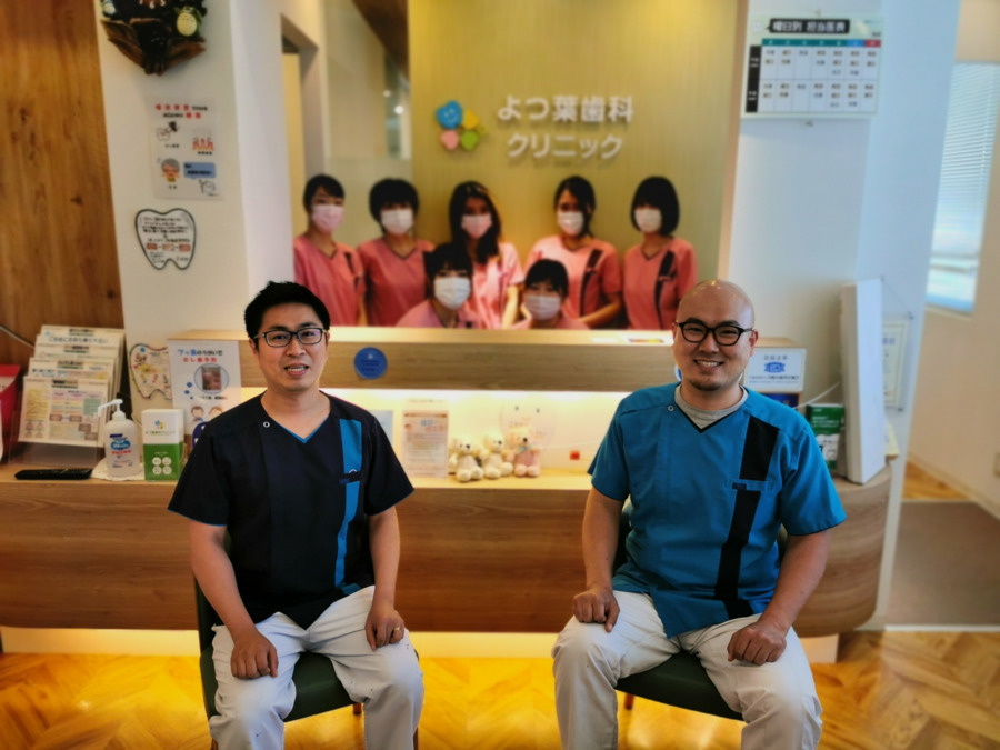 よつ葉歯科クリニック（歯科衛生士の求人）の写真8枚目：