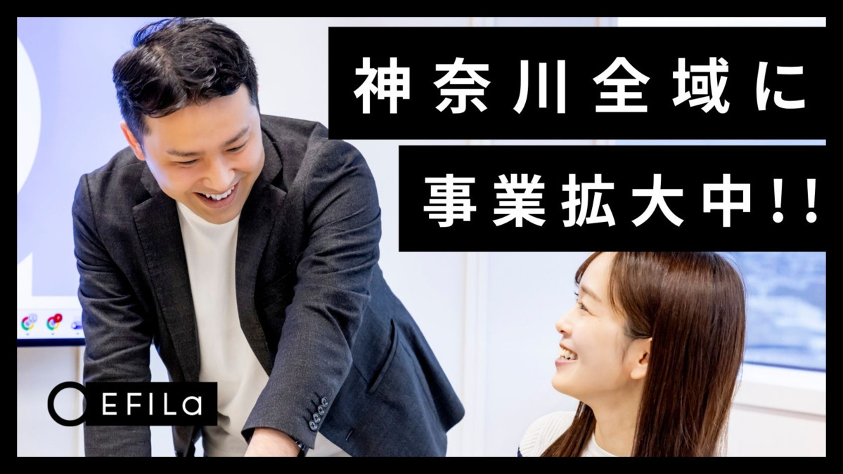 就労移行支援事業所 オリオン戸塚の写真