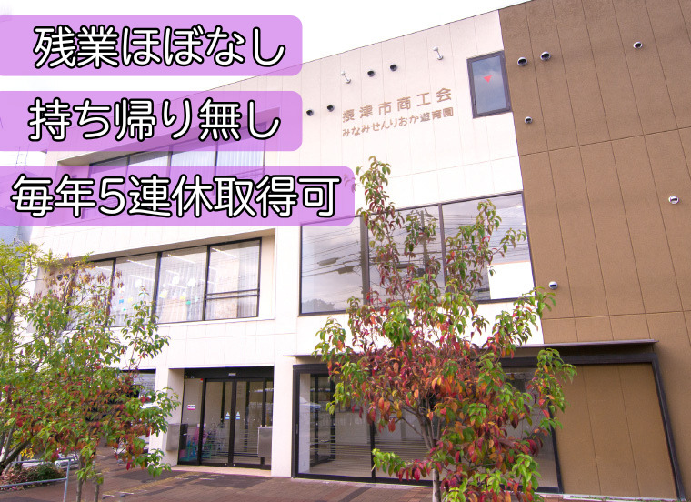みなみせんりおか遊育園の写真