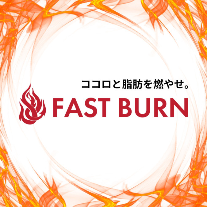 体脂肪専門パーソナルジムFASTBURN目黒店（インストラクターの求人）の写真4枚目：
