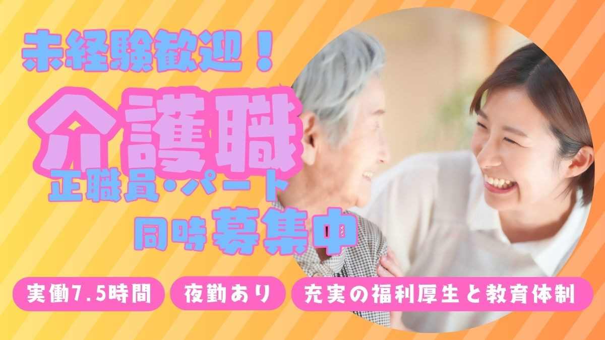 ナカムラ病院の写真