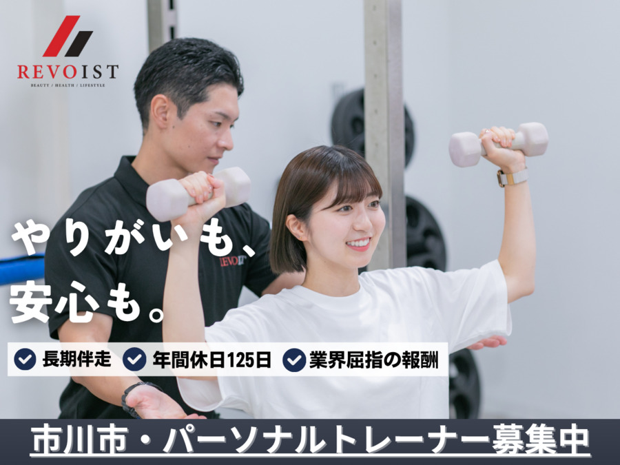 REVOIST 南行徳新井店の写真