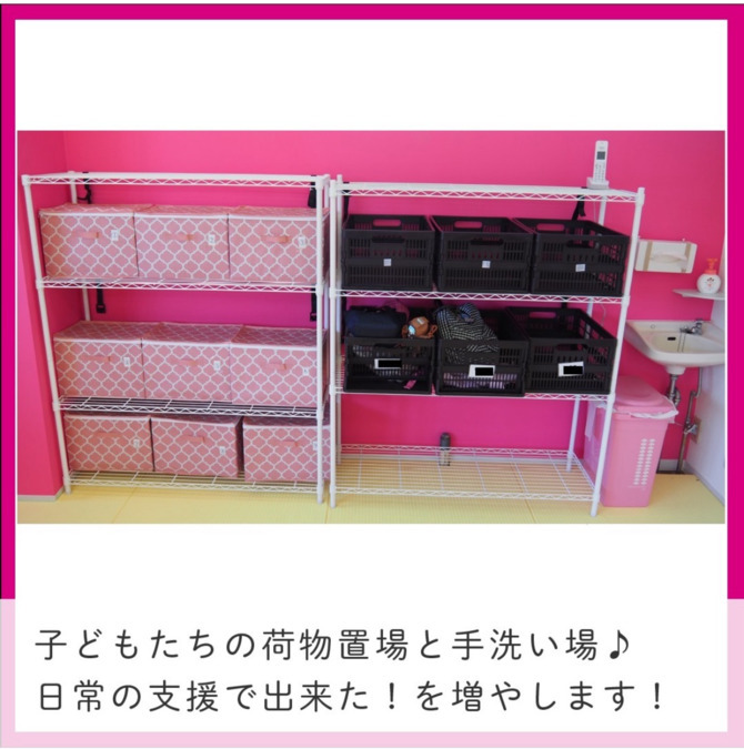 チャイルドウィッシュむろやま(児童指導員/指導員の求人)の写真3枚目: