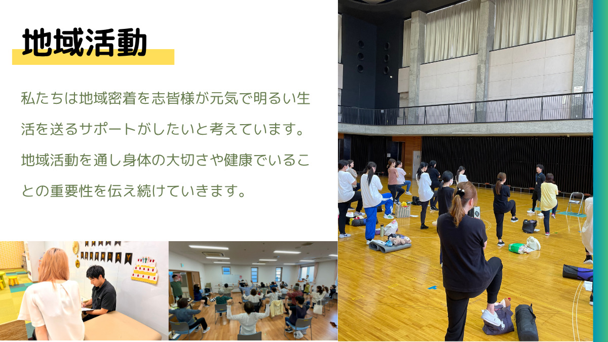 整骨院葵堂 本院（柔道整復師の求人）の写真10枚目：
