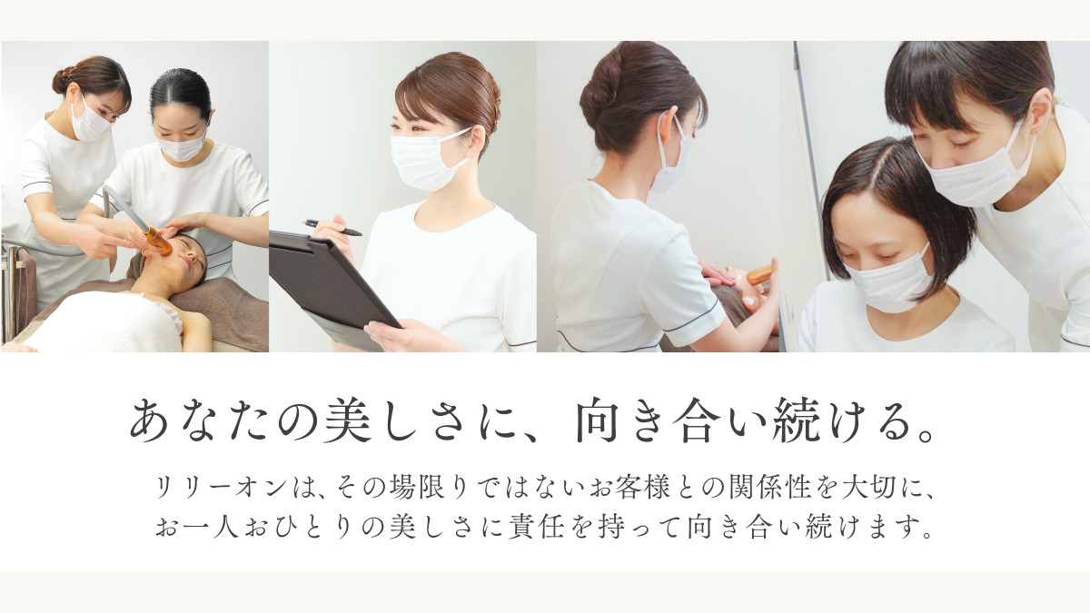 RILLEE-ON　表参道店（エステティシャン/セラピストの求人）の写真7枚目：
