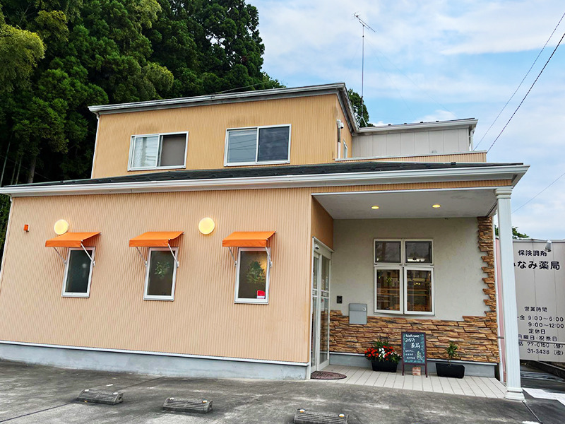 オレンジ薬局　錦店の写真