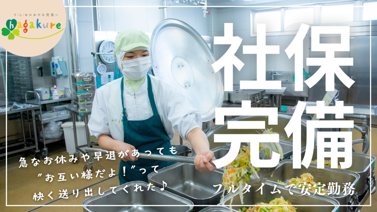 葉隠勇進株式会社 明石市立林小学校内の厨房の写真