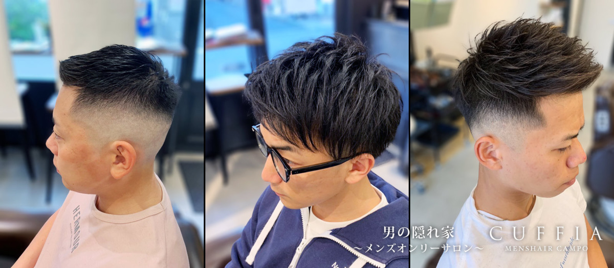CUFFIA MENSHAIR CAMPOの写真5枚目：